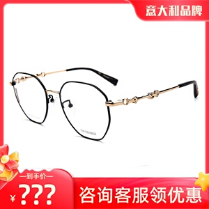 真品Trussardi杜鲁萨迪眼镜框