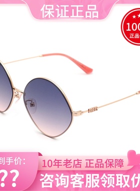 PORTS宝姿太阳镜 新款时尚潮款优 雅女士渐变色遮阳墨镜 PSF21109