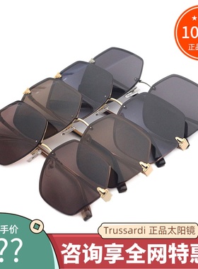 真品Trussardi杜鲁萨迪太阳镜STR452FL 女男时尚潮款百搭遮阳墨镜