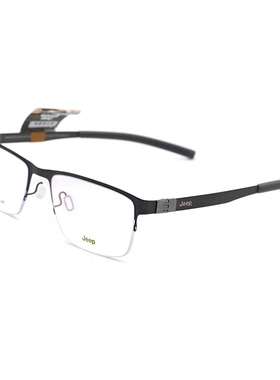 真品Jeep吉普眼镜框 男商务休闲百搭半框近视眼镜架超轻钛架T8194