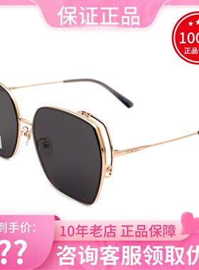 新款PORTS宝姿女时尚遮阳太阳镜