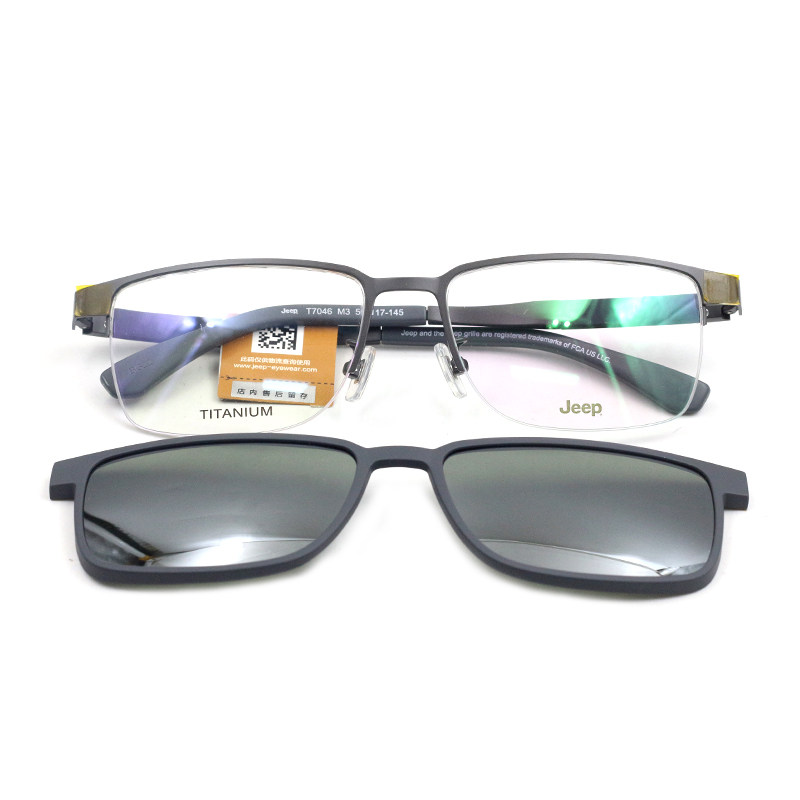 真品JEEP吉普眼镜套镜 男款近视眼镜框钛架带太阳镜磁吸夹片T7046