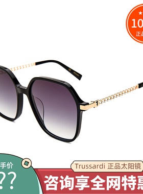 正品Trussardi杜鲁萨迪墨镜女款