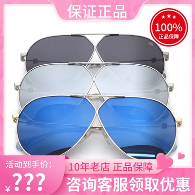 真品PORTS女时尚太阳镜蛤蟆镜