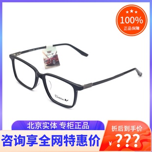 真品Cadillac凯迪拉克眼镜框 商务休闲全框眼镜架男女款C1167YX-1
