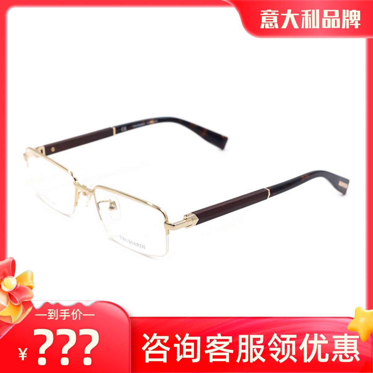 真品杜鲁萨迪眼镜架商务休闲半框