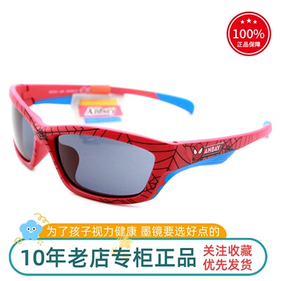 新款Anbay/安比蜘蛛侠儿童太阳镜