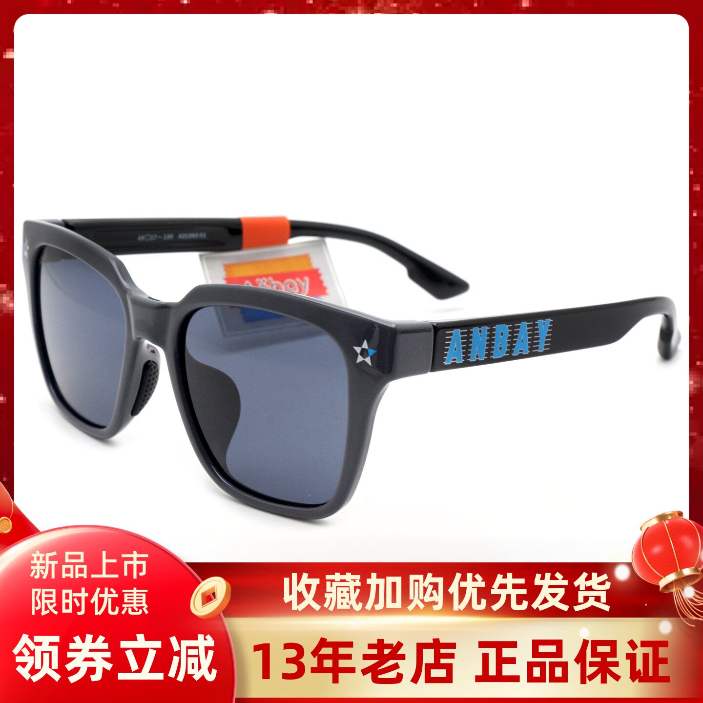 真品Anbay安比儿童太阳镜 男小孩时尚潮款墨镜遮阳防晒眼镜A21263