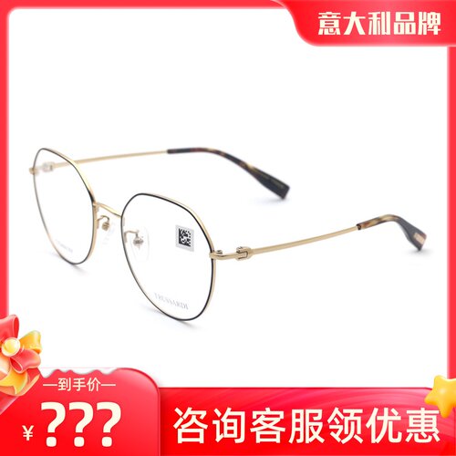 真品Trussardi杜鲁萨迪眼镜框