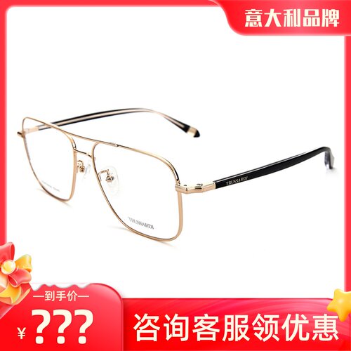 真品Trussardi杜鲁萨迪眼镜框