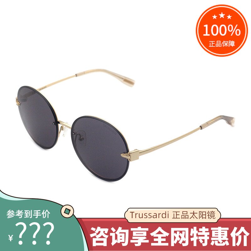 正品杜鲁萨迪太阳镜女防紫外线
