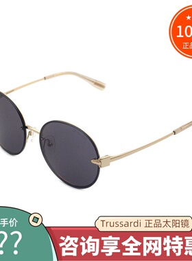 正品杜鲁萨迪太阳镜女防紫外线