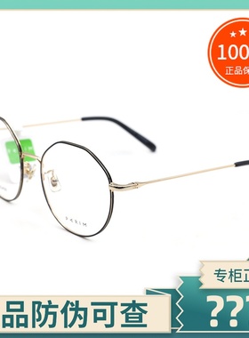 真品PARIM派丽蒙眼镜框 男女款时尚简约百搭全框近视镜架 PG83406