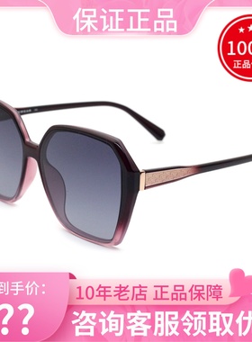 真品PORTS宝姿太阳镜墨镜遮阳