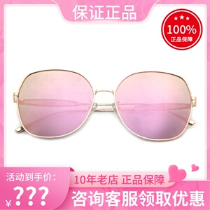 真品PORTS太阳镜时尚优雅百搭