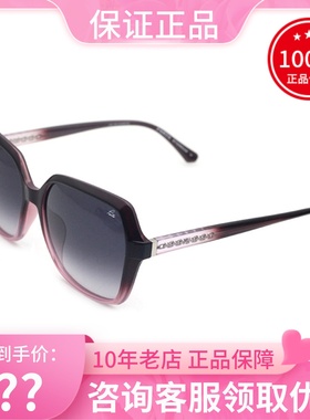 真品PORTS宝姿女时尚遮阳太阳镜