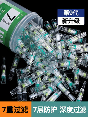 摩尔七重过滤粗烟专用