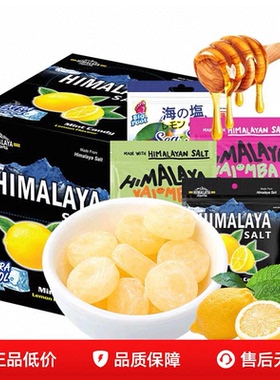 马来西亚大马碧富薄荷糖咸柠檬碧富牌海盐糖润喉VC蜂蜜青柠薄荷糖