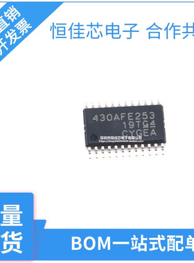 原装正品 贴片 MSP430AFE253IPWR TSSOP-24 16位微处理器