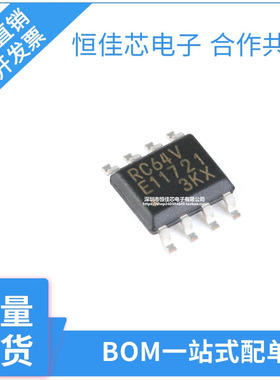 MB85RC64VPNF-G-JNERE1 全新原装 封装SOP8 存储器 正品现货 直拍