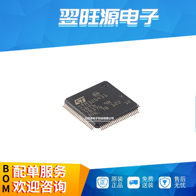 STM32G431VBT6  LQFP-100 ARM 全新芯片 32位微控制器-MCU