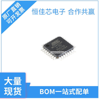 ATMEGA328P-AU 328P-AU 8位微控制器MEGA328P TQFP32 32K闪存原装