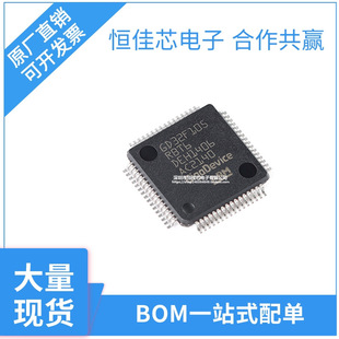 原装 GD32F105RBT6 LQFP-64 ARM Cortex-M3 32位微控制器-MCU芯片