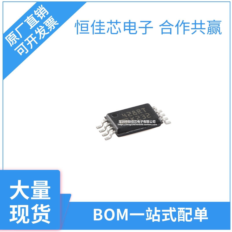 原装芯片现货 M24128-BRDW6TP TSSOP-8 128Kbit串行I2C总线EEPROM