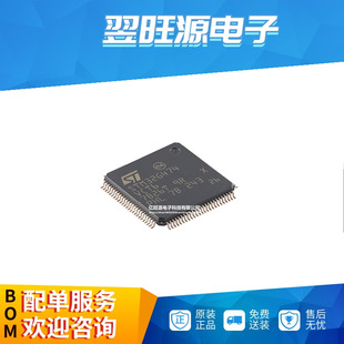 STM32G474VCT6 LQFP-100 ARM Cortex-M4 32位微控制器-MCU