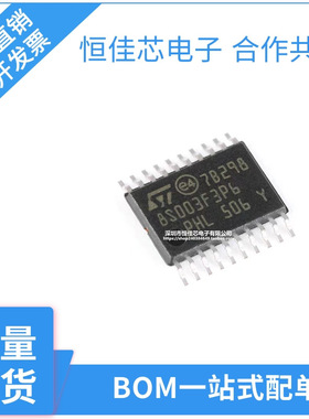 TSSOP-20 16MHz/8KB闪存/8位微控制器MCU STM8S003F3P6TR原装正品