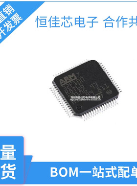 原装正品 STM32F100R8T6B LQFP-64 ARM Cortex-M3 32位微控制器MC