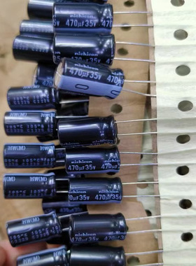 排带尼吉康nichicon 电容 35v470uf 黑色高频低阻hw系列 10x16mm