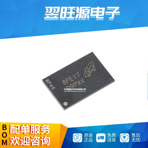 全新原装MT41K256M16HA-125E TFBGA96 印字D9PXV DDR内存储存芯片