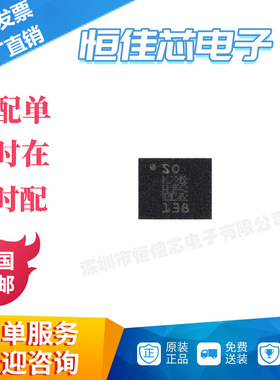 原装LSM6DSOTR LGA-14 iNEMO 6DoF IMU传感器3D加速度计+3D陀螺仪