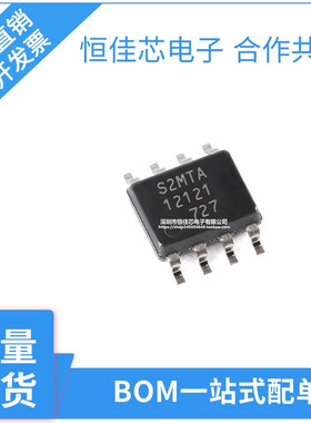 全新原装 MB85RS2MTAPNF-G-BDERE1 SOP-8 2MBitSPI FRAM存储芯片