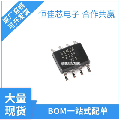 全新原装 MB85RS2MTAPNF-G-BDERE1 SOP-8 2MBitSPI FRAM存储芯片