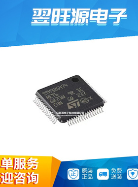 全新原装 STM32G474RET6  ARM Cortex-M4 32微控制器MCU-单片机