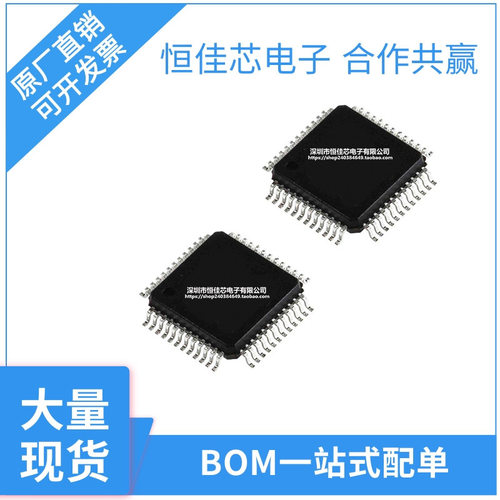 STM32F030C8T6 K6T6 C6T6 CCT6 R8T6 RCT6 GD32F303CCT6 LQFP48