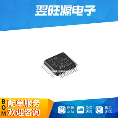 STM32L431CCT6 LQFP-48 ARM Cortex-M4 32位微控制器-MCU