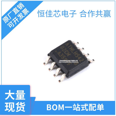 原装现货 贴片 AT24C02C-SSHM-T 存储器芯片 EEPROM 串口 SOIC-8