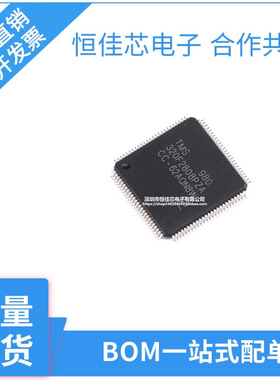 全新原装 LQFP100 TMS320F2808PZA 16位数字信号控制器 BOM配单