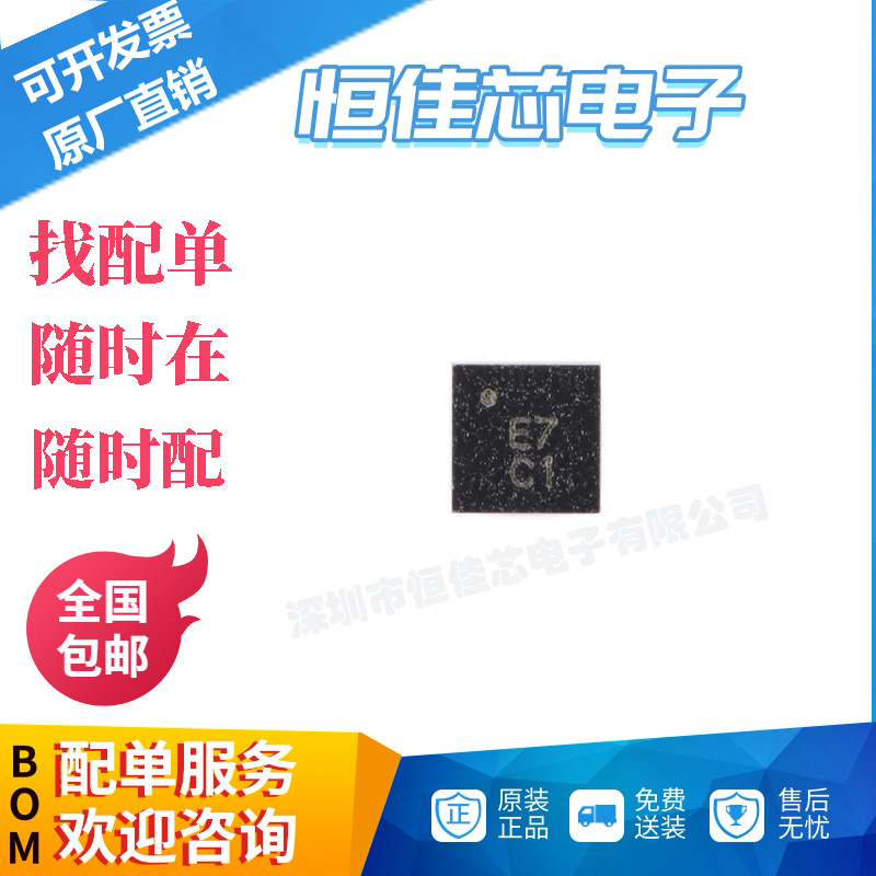 全新原装 SC7A20TR LGA-12 12bit数字三轴加速度传感器芯片