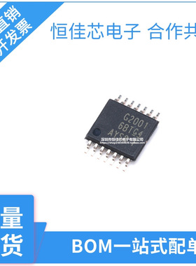 全新原装 贴片 MSP430G2001IPW14R TSSOP14 高性能实时控制器现货