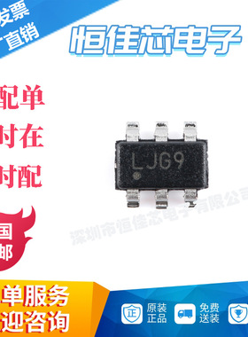 全新原装 PIC10F322T-I/OT SOT-23-6 贴片单片机 8位微控制器-MCU