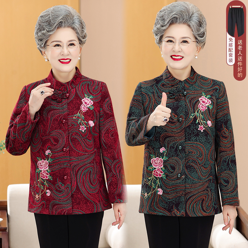 老年人女外套老太太套装衣服奶奶红色大码加肥6XL秋冬加绒绣花春