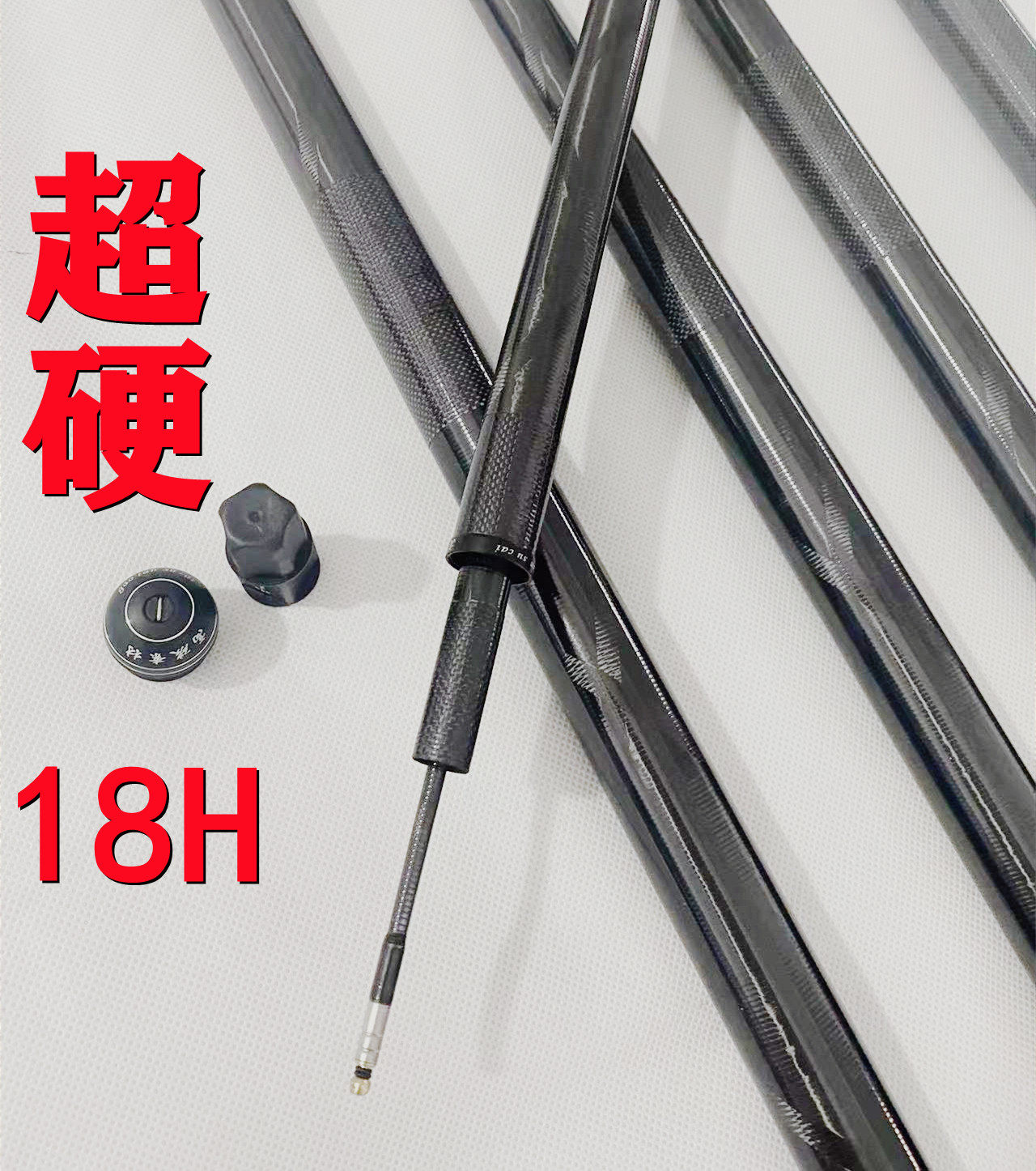 超硬18H罗非竿7h超轻超硬大棚杆19调飞鱼杆战斗杆鲤鱼竿飞磕杆