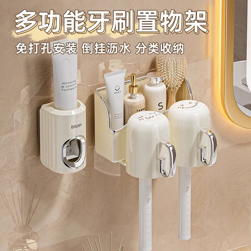 牙刷置物架壁挂式免打孔牙刷漱口杯置物架漱口杯套装电动牙刷架子