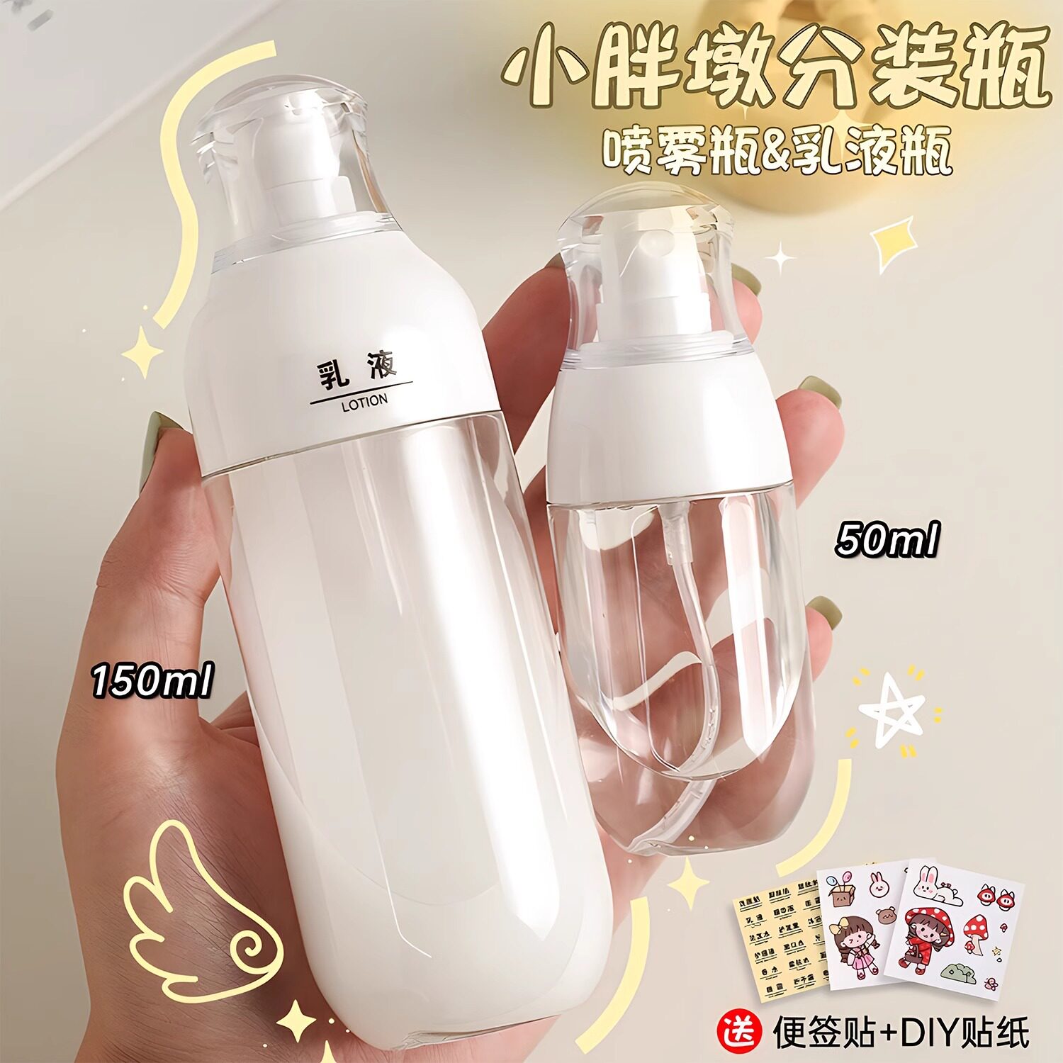 真空旅行分装瓶便携按压式喷雾瓶香水护肤化妆品水乳液小样空瓶子