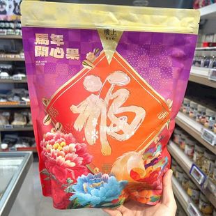 楼上香港购楼上的开心果2025年新春节送礼贺岁糖果果仁零食