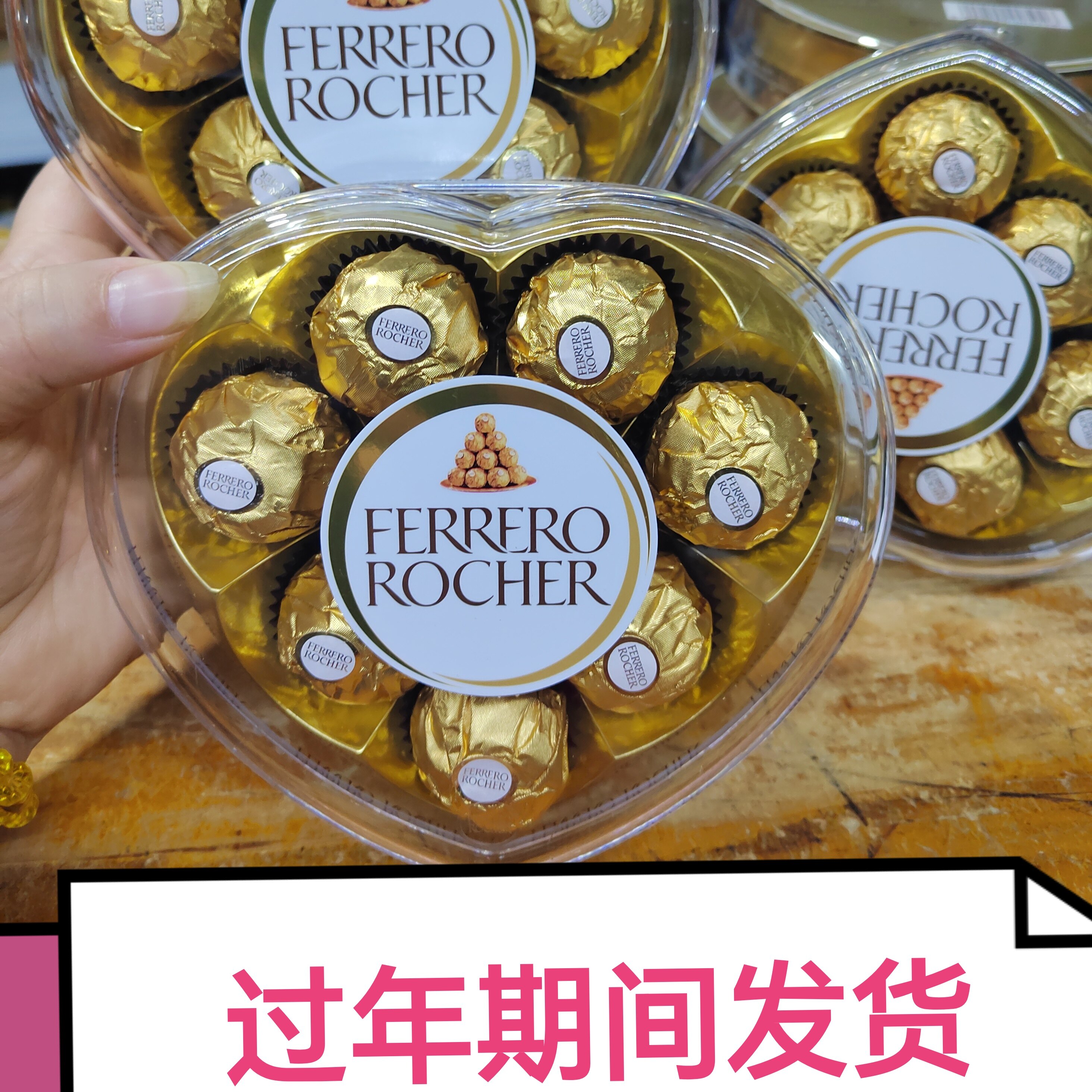 费列罗金莎巧克力香港采购意大利进口8粒心形礼盒装送礼佳品30粒